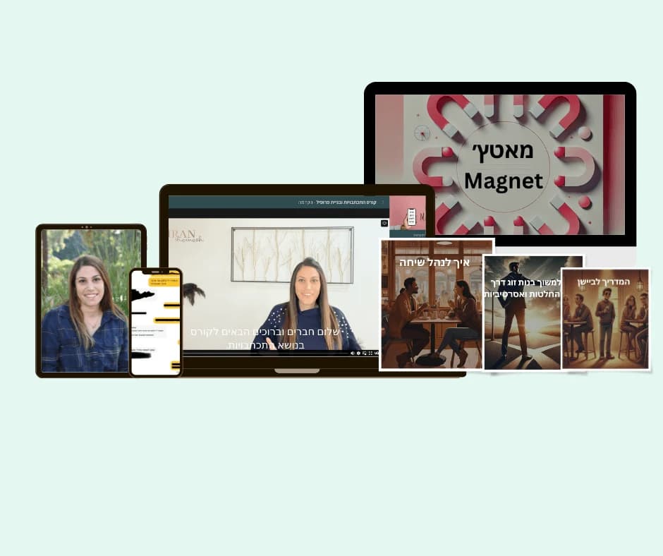 לוגו תכנית מאטץ׳ Magnet