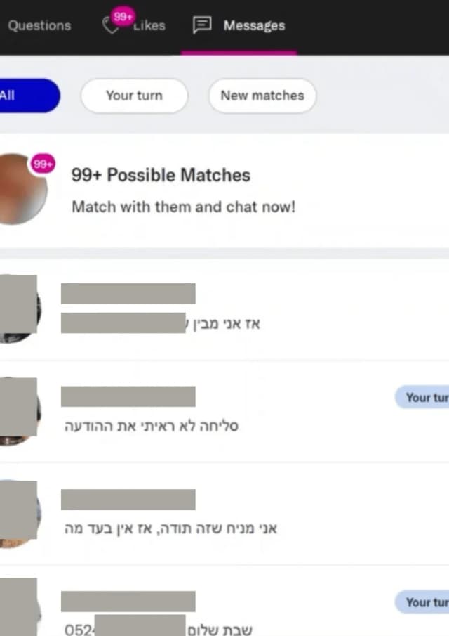 שיחת וואטסאפ עם תגובות חיוביות מנשים