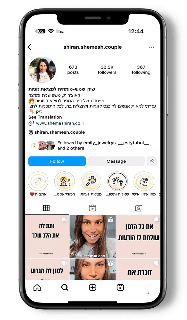 תמונה במאמר